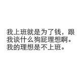 煎熬哦尼。