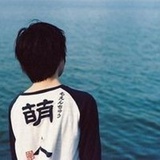 Y。