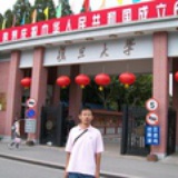 行者无疆