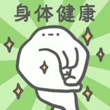 栗子栗子大栗子