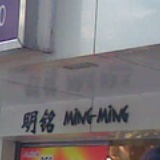 ming913