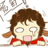 真田蒼幸