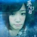 心╮支离破碎