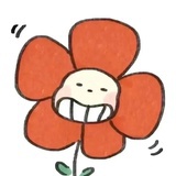 挺