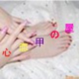 心恋甲の屋
