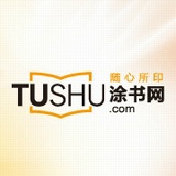 涂书网