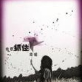  夏天有点蓝