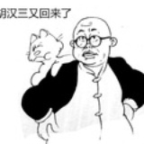 huangyanterry