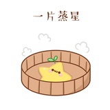 小明