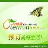 深圳柠檬网