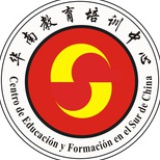 华南教育培训