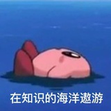 是小鱼
