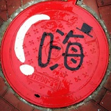 ilongshan