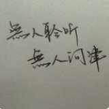 xiang