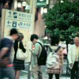 呙安辰