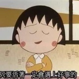 扑通