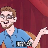 安可