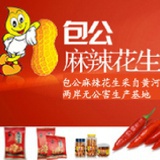 开封包公