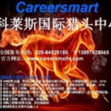 china_HR