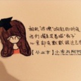我的名字叫响亮