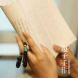 小白娘子