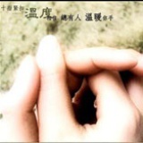 无言