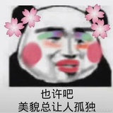 穷叉叉