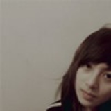 Aine