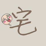 风之谷
