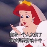 语冰