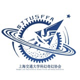 交大幻协