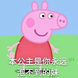 喜欢吃衢州鸭头
