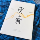 清茶如酒