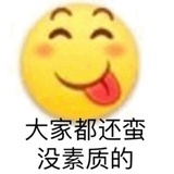 嘿嘿嘿