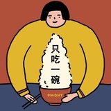 手一挥就再见