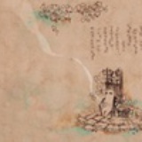 水渡