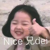 甜不辣