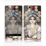 新滋味Skin