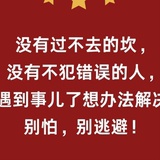 终身成长