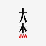大杰