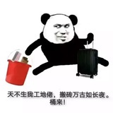 糖醋
