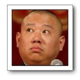最老二