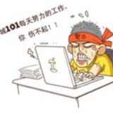 全城101