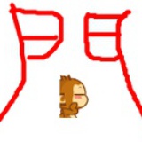 中國門協黨組