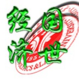 经院11级团总支