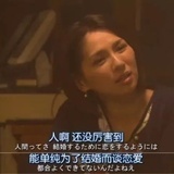 迟歌