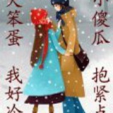 转身、无言