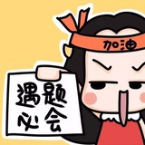 番茄辣炒土豆