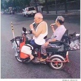 邪饿老头