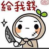 好菇凉的一一
